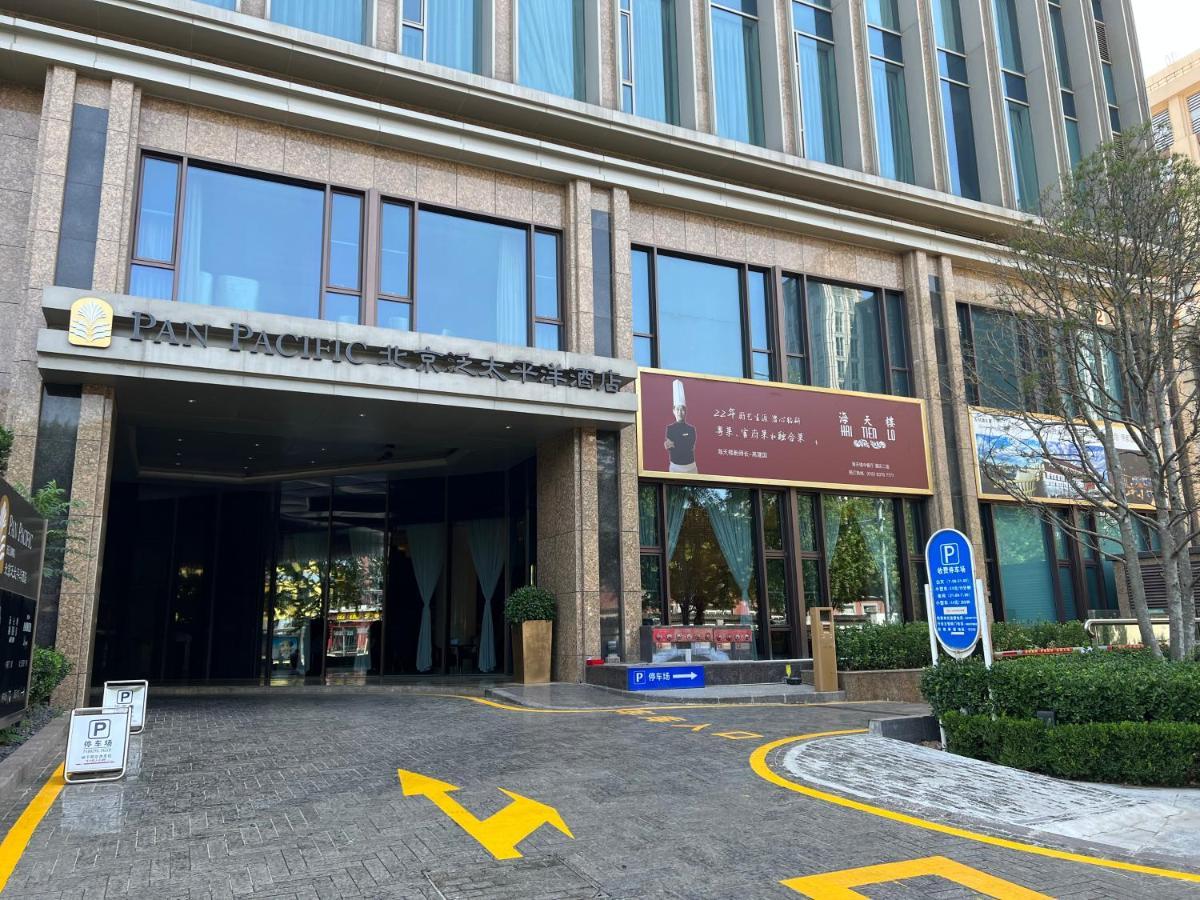 Hotel Pan Pacific Pechino Esterno foto